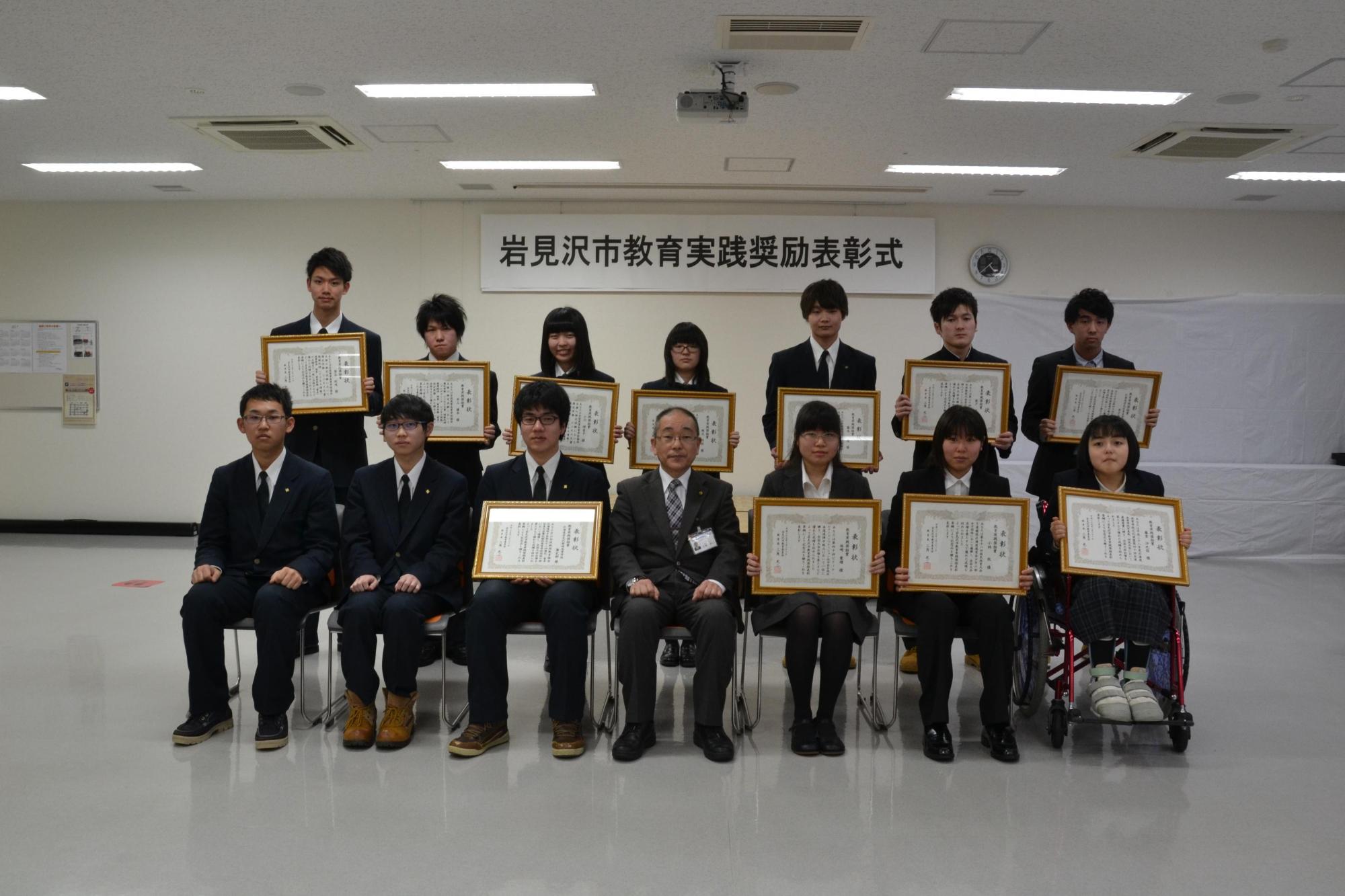 受賞者の集合写真