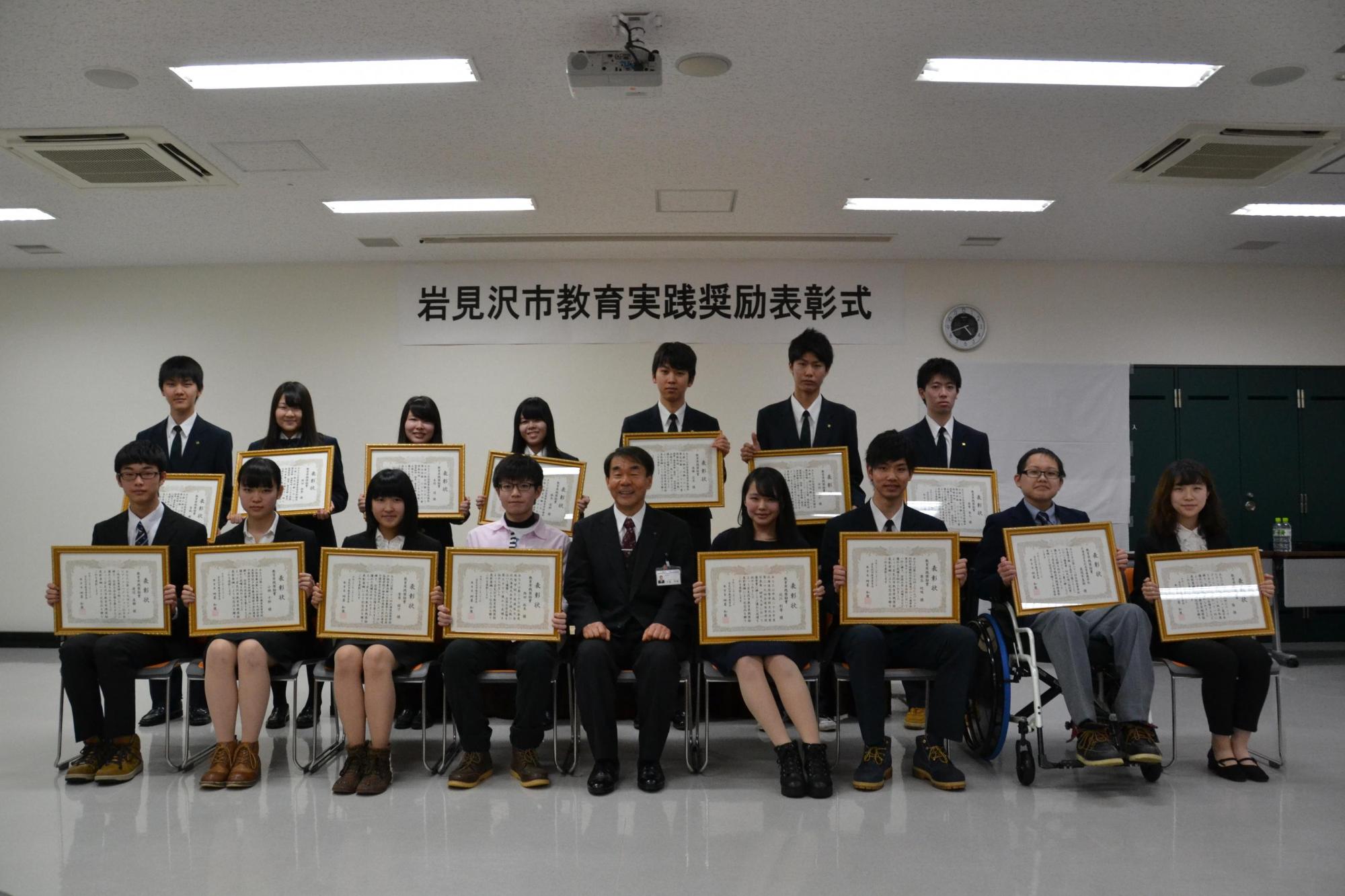 教育長を囲んで受賞者の皆さんで記念撮影をしている写真