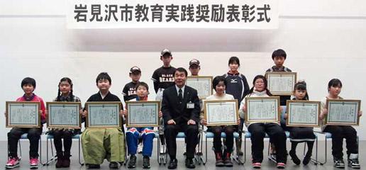 小学生受賞者のみなさんが賞状を掲げて写っている集合写真