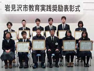 高校生受賞者のみなさんが賞状を掲げて写っている集合写真