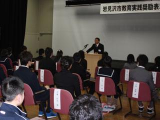 表彰式で座る男女の学生の様子の写真