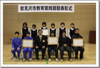 制服やジャージなどを着ている団体受賞者と教育長の写真