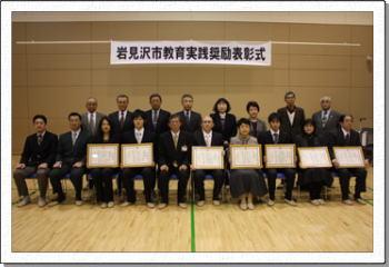 一般の団体受賞者たちが2列に並び前列の人が賞状を持っている写真