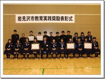 学生服やセーラー服を着て賞状を持つ団体受賞者4団体の人たちの写真