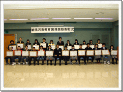教育実践奨励賞、個人受賞者の皆さんの集合写真