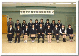 団体受賞者17名の写真