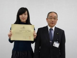 左に賞状を持った女子生徒、右に教育長が並んだ写真