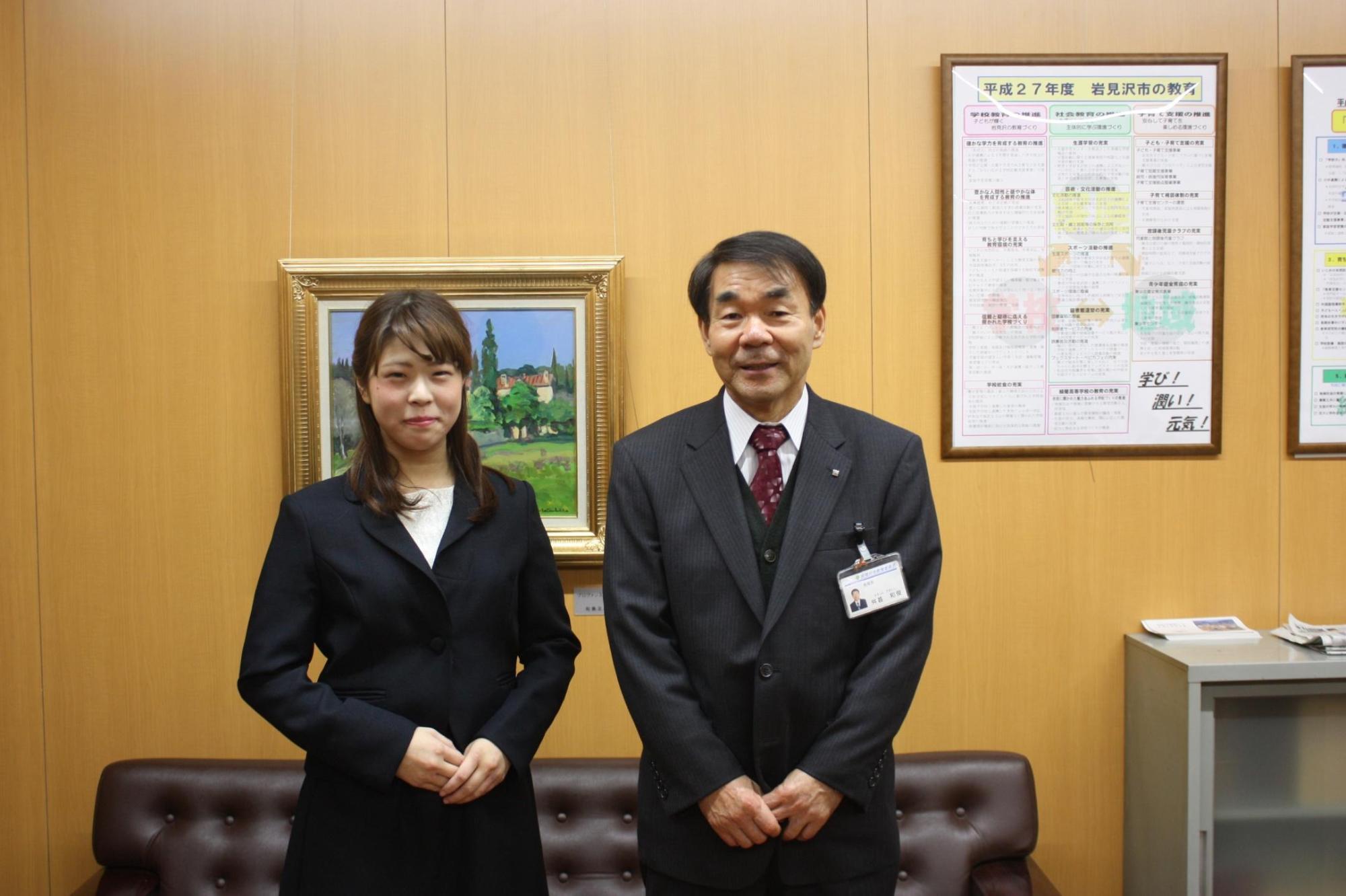 岩見沢市教育長とスーツを着用している月下 愛実さんが映っている写真