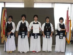 白い剣道着を着た女子学生たちが賞状を掲げている写真