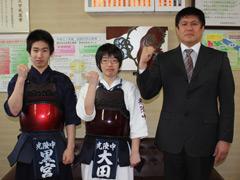 ガッツポーズを取る光陵中男子剣道部火宮さんと女子剣道部太田さんと顧問の先生の写真