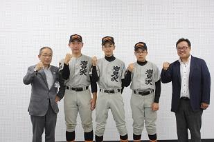右から、スーツを着た男性と、3人のユニフォームを着た男子生徒と、スーツを着た男性が並んでいる写真