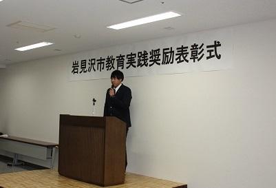 壇上で受賞者代表挨拶をする男子高校生の写真