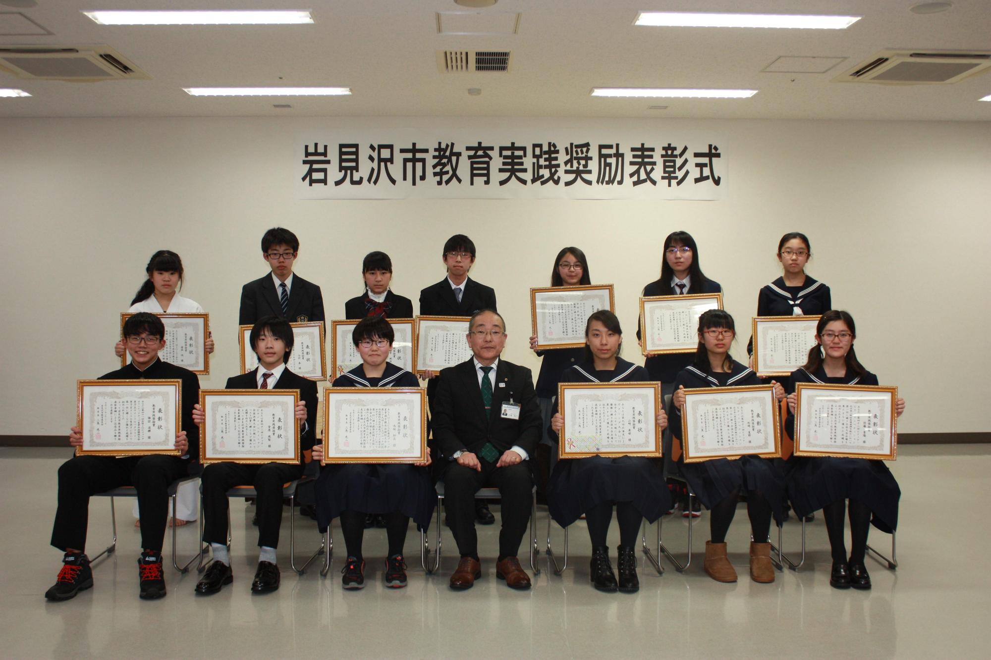 中高校生の受賞者たちが賞状を持っている写真