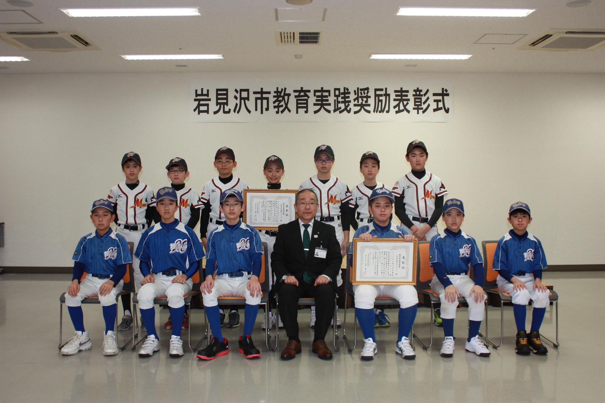 ユニフォームを着た選手の受賞者たちの集合写真