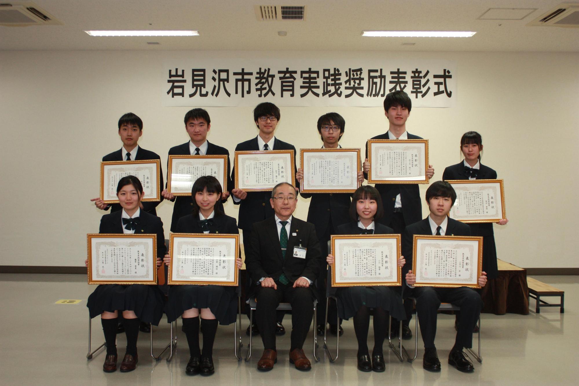 男性6名と女性4名の中高生の受賞者の集合写真