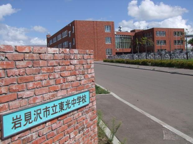 レンガの門の奥に見える岩見沢市立東光中学校表の外観の写真