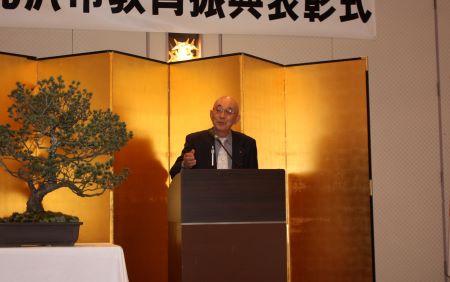 表彰式で挨拶されている様子の小友寛光様の写真