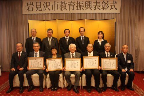 岩見沢市教育振興表彰者の集合写真