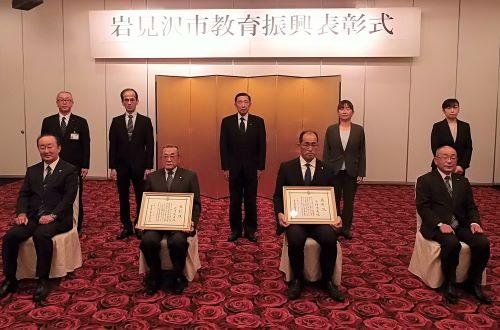 岩見沢市教育振興表彰者の集合写真
