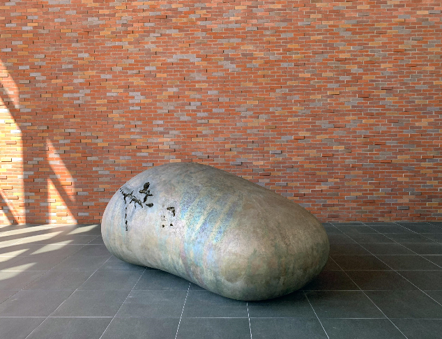 安田侃さんの作品「意心帰」の写真