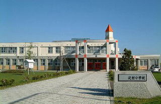 北村小学校の外観の写真