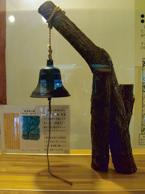 開拓の鐘の写真