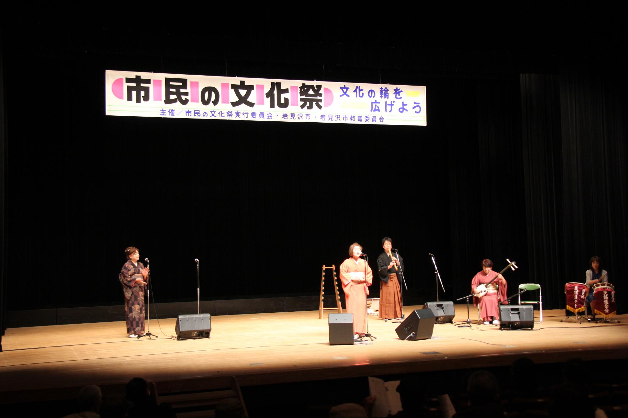 市民の文化祭の様子_舞台発表