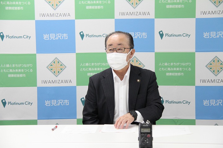岩見沢市LINE公式アカウントの開設について説明する松野市長の画像