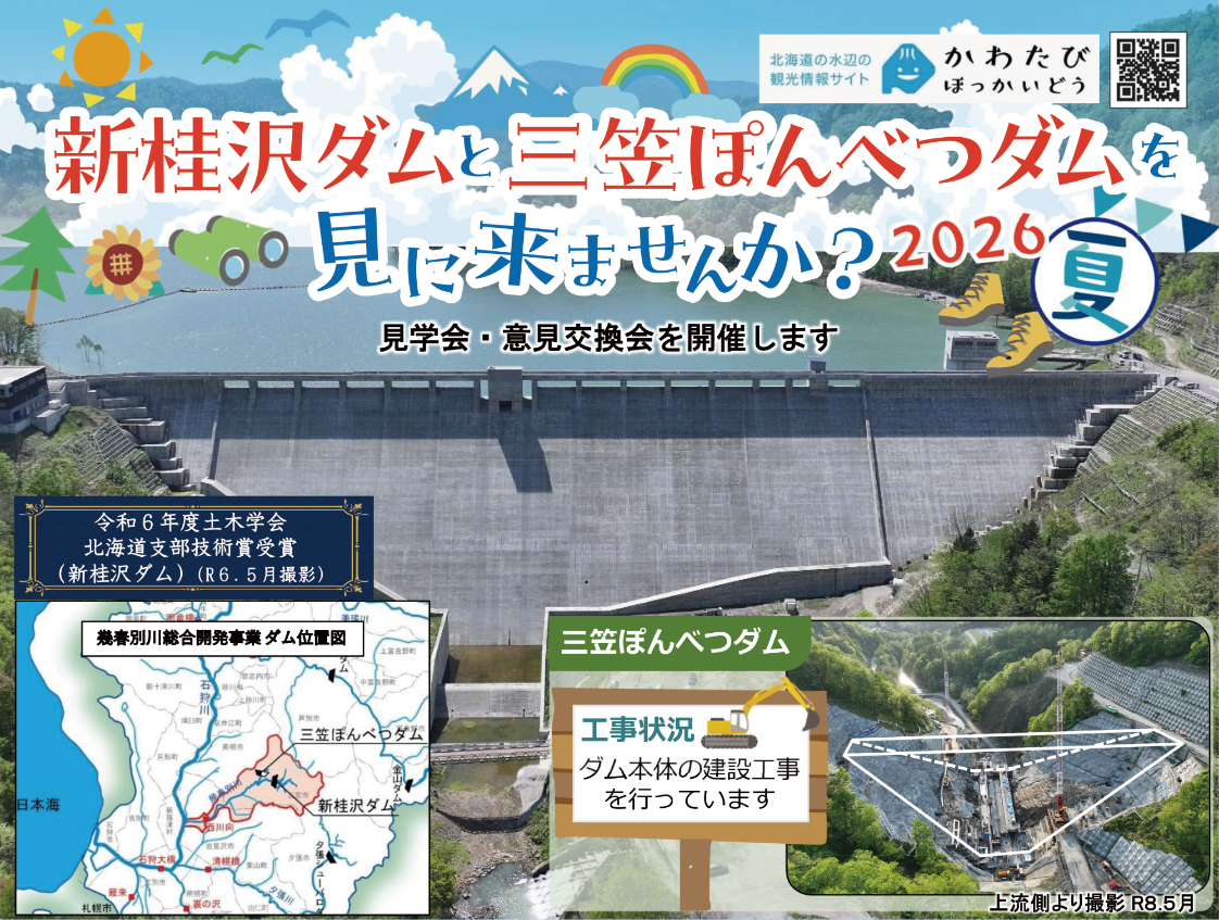 pobetudamu_2026