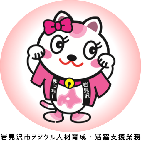 （イメージ）生成AIでラクして時短！介護事業所の業務効率化セミナー（デジタル人材の育成研修）