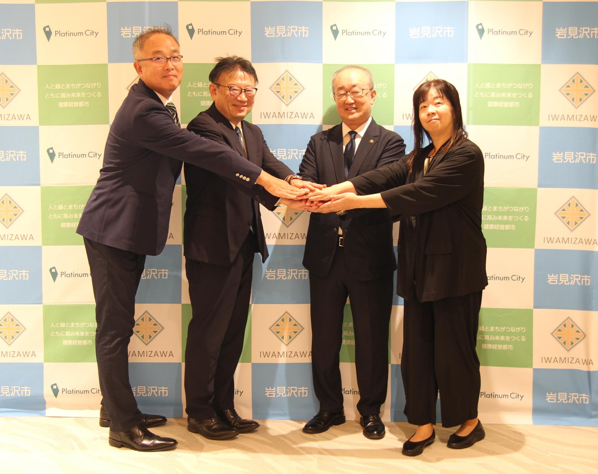 産学官連携に係る新たな取り組み