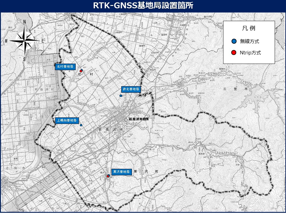 RTK-GNSS基地局設置箇所