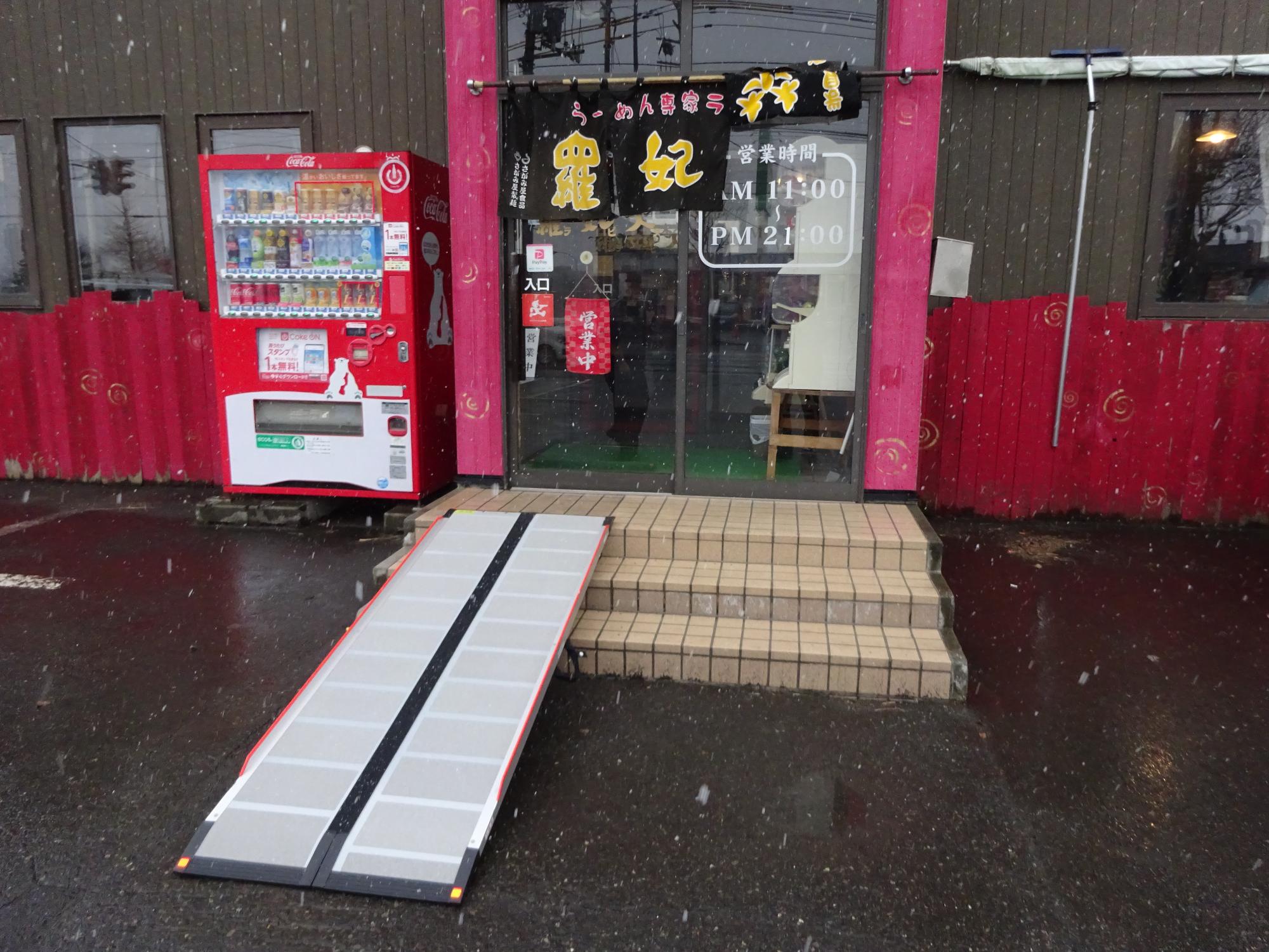ラピタ正面の写真1