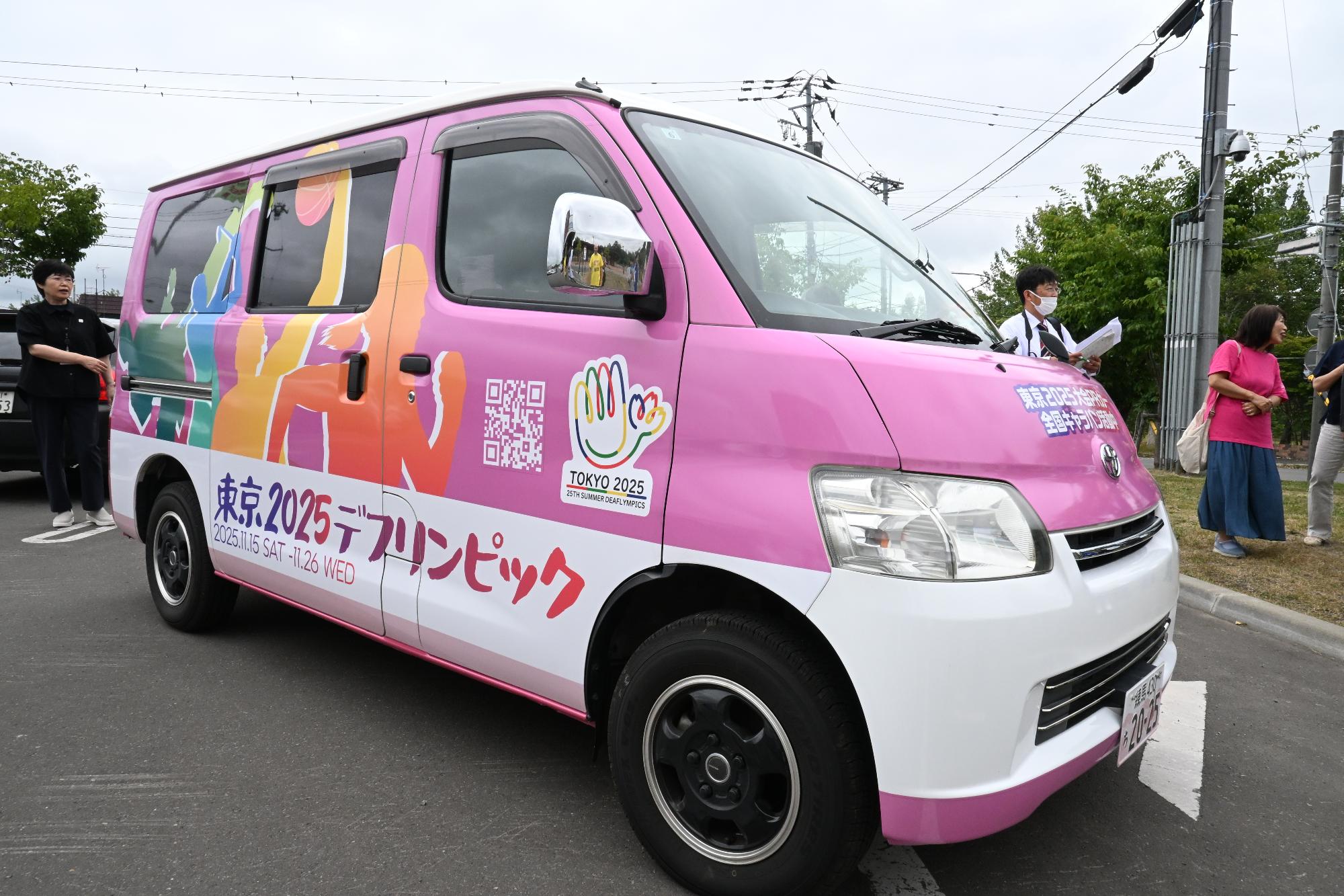 東京2025デフリンピックのラッピングがされたキャラバンカー
