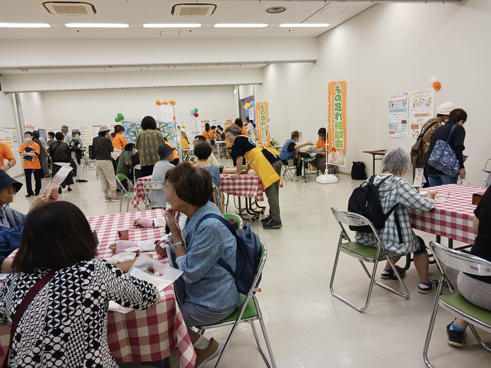 オレンジフェスタ