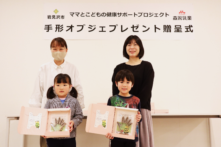 手形オブジェ贈呈式の様子