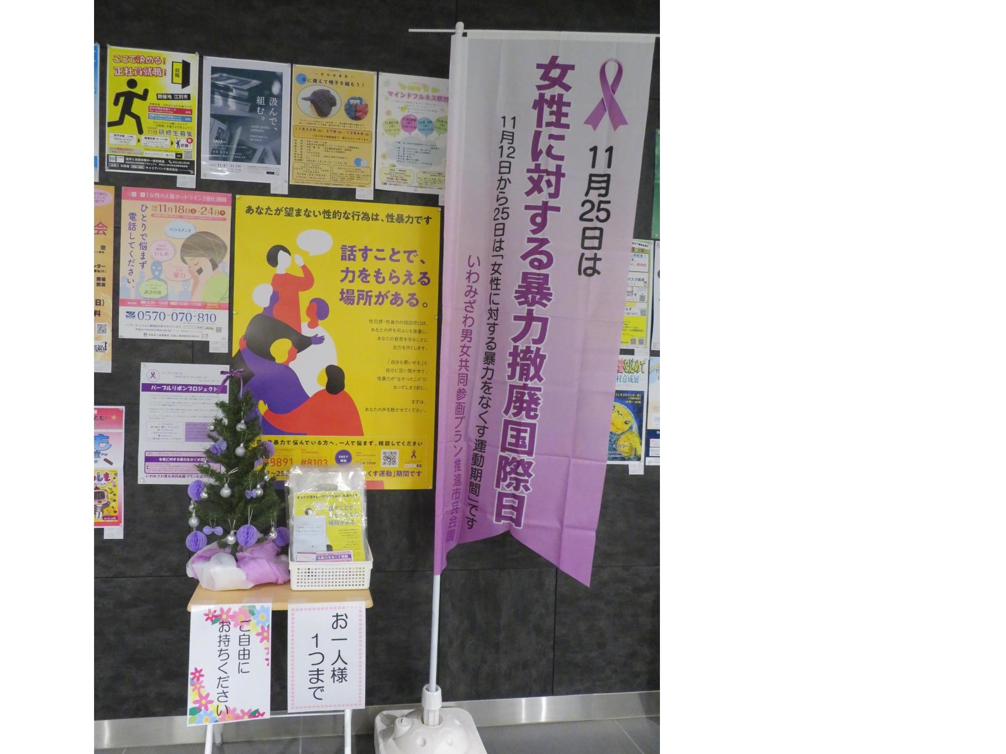 市役所1階ロビーでの展示風景