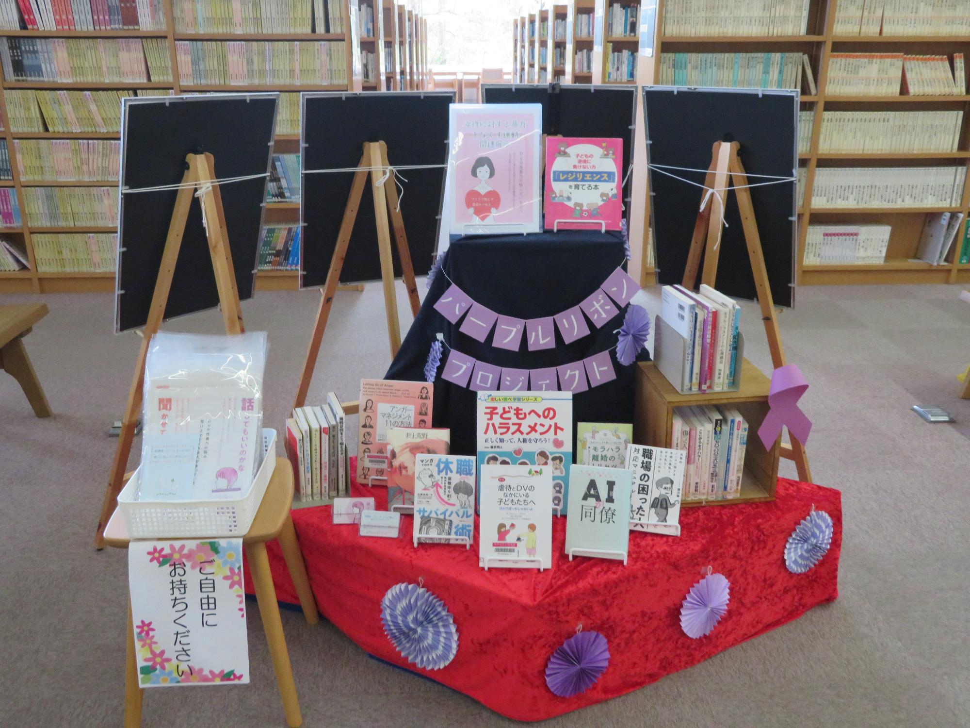 岩見沢市立図書館での展示風景