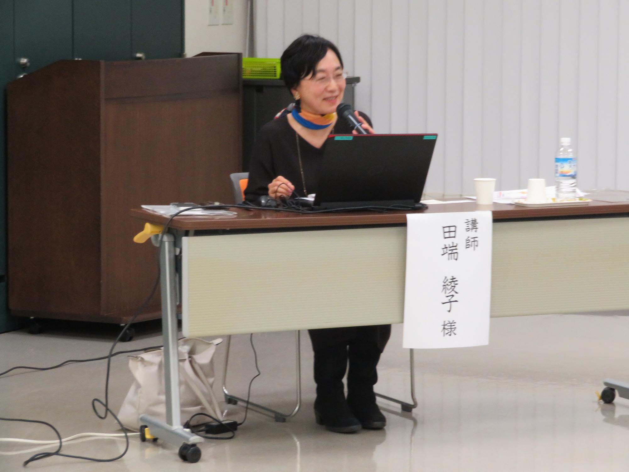 講師講演風景