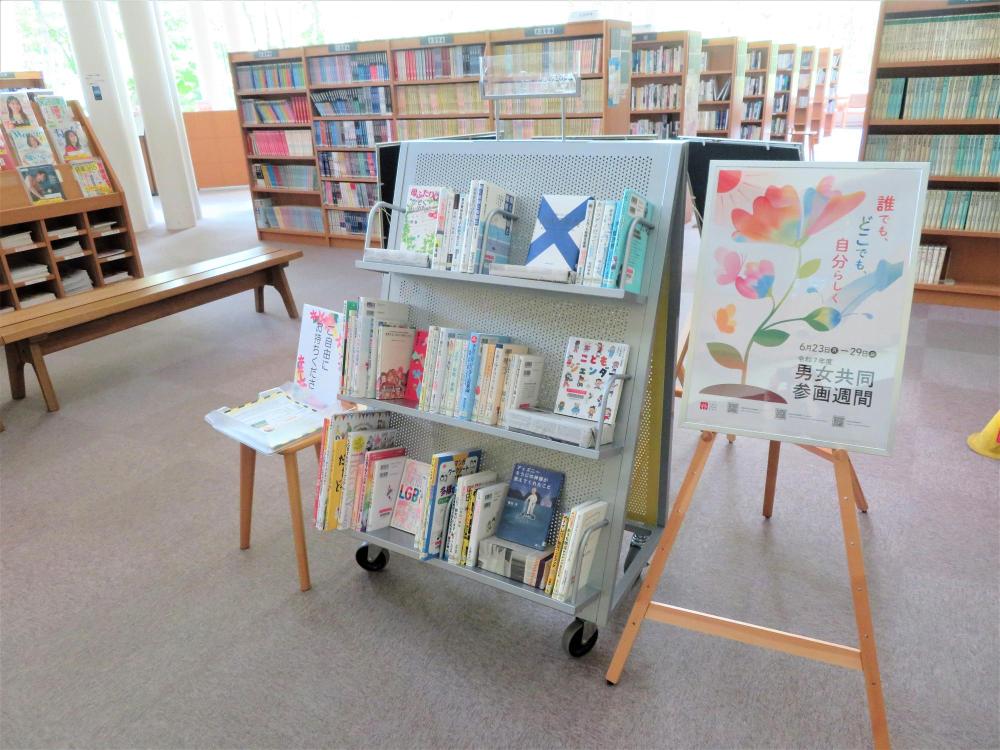 R7市立図書館での展示の様子