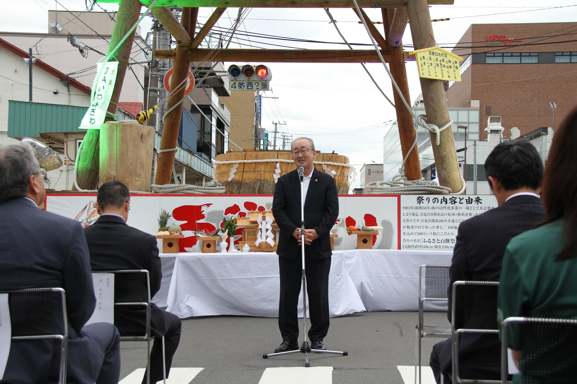 百餅祭りの写真