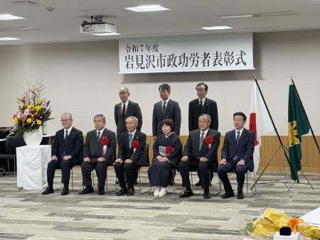 市政功労者表彰式の写真