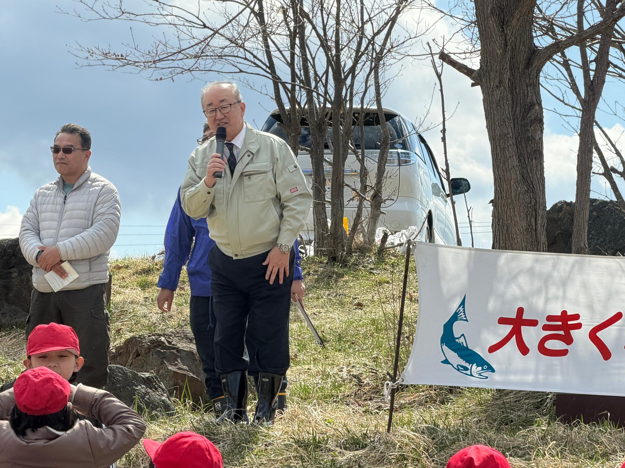 サケの稚魚放流壮行会の写真