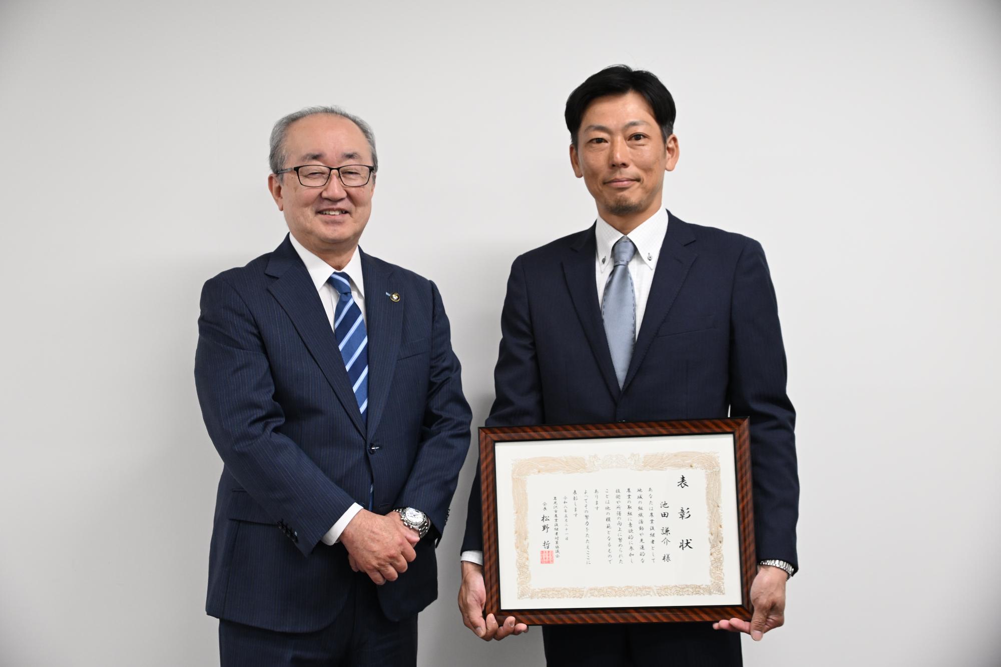 農業奨励表彰の写真