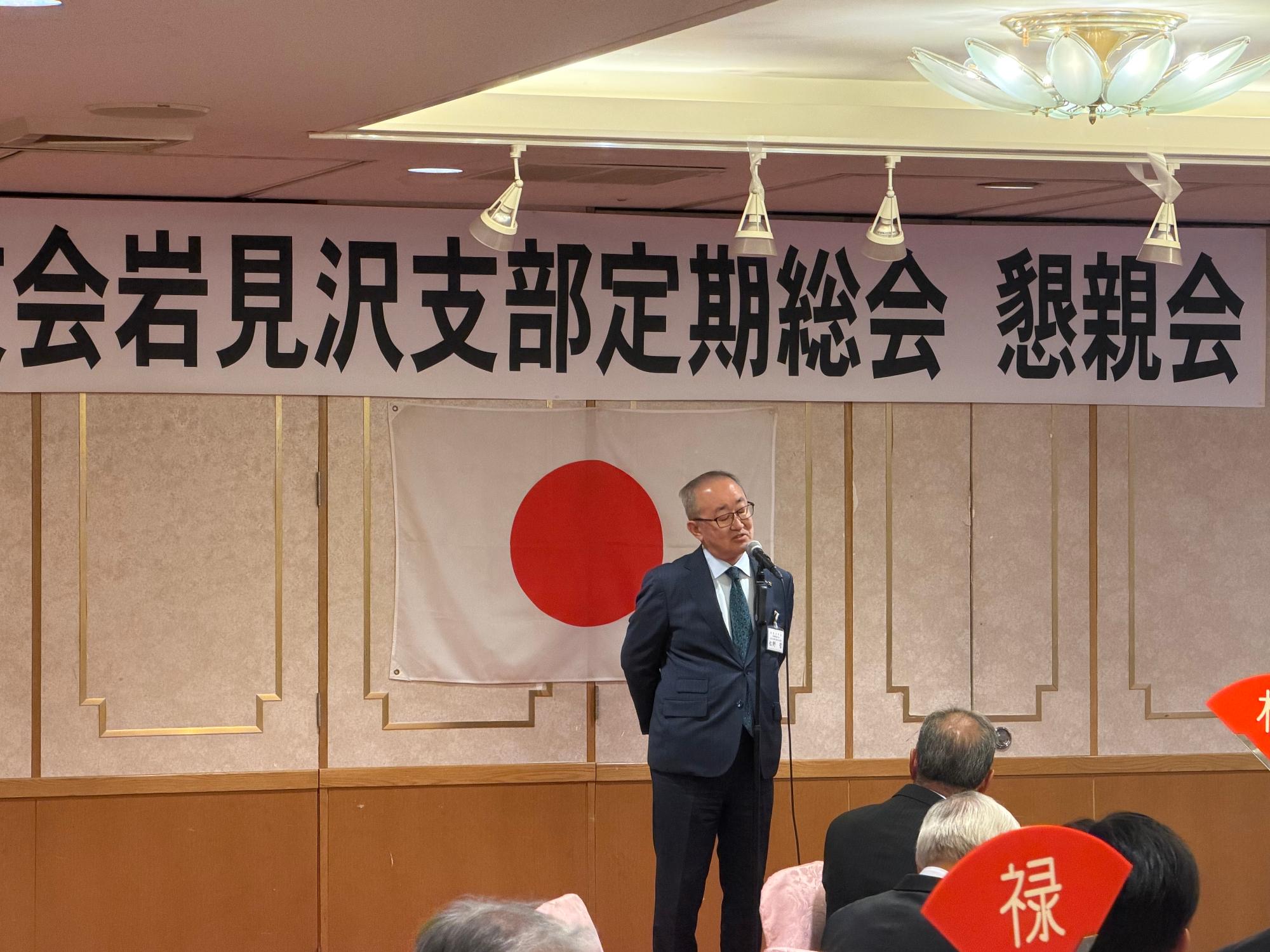 隊友会岩見沢支部懇親会の写真