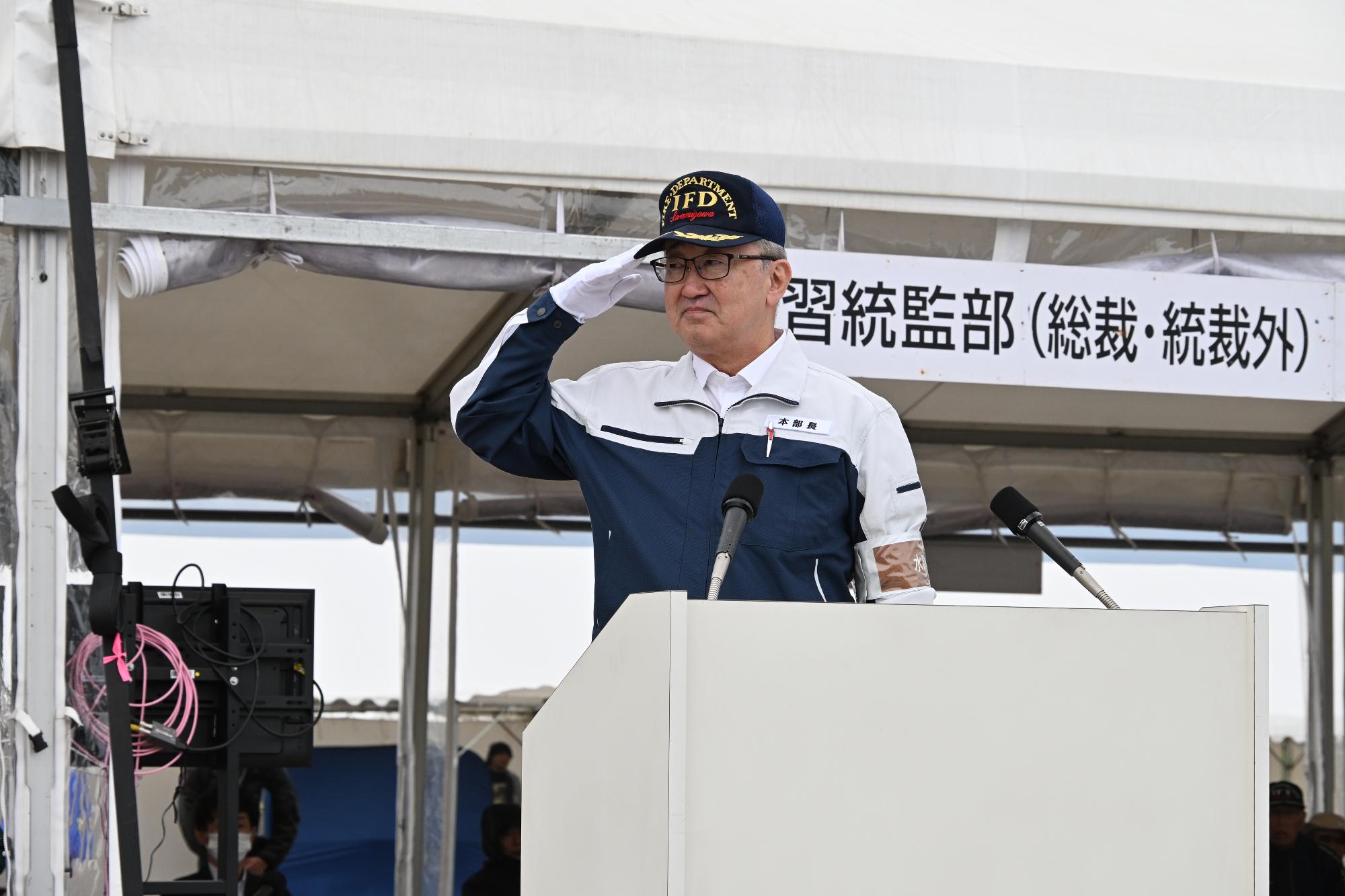 水防演習の写真
