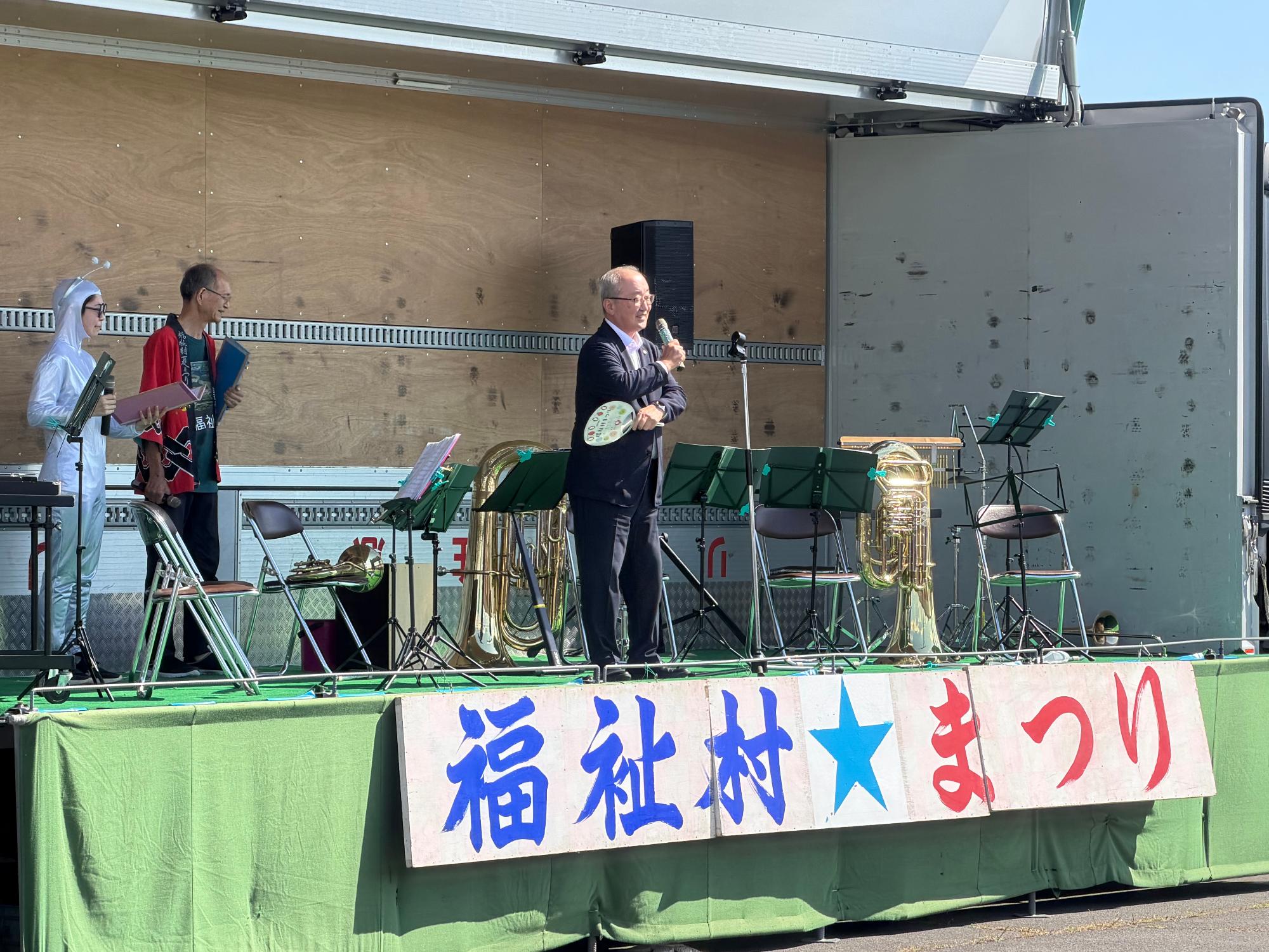 福祉村まつりの写真
