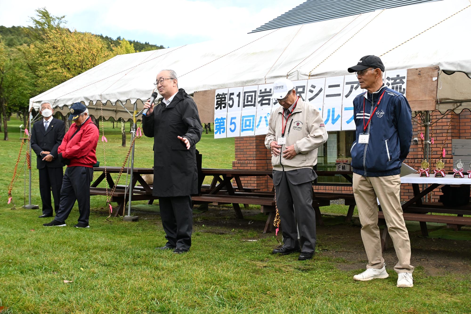 老人クラブ連合会第5回パークゴルフ大会の写真