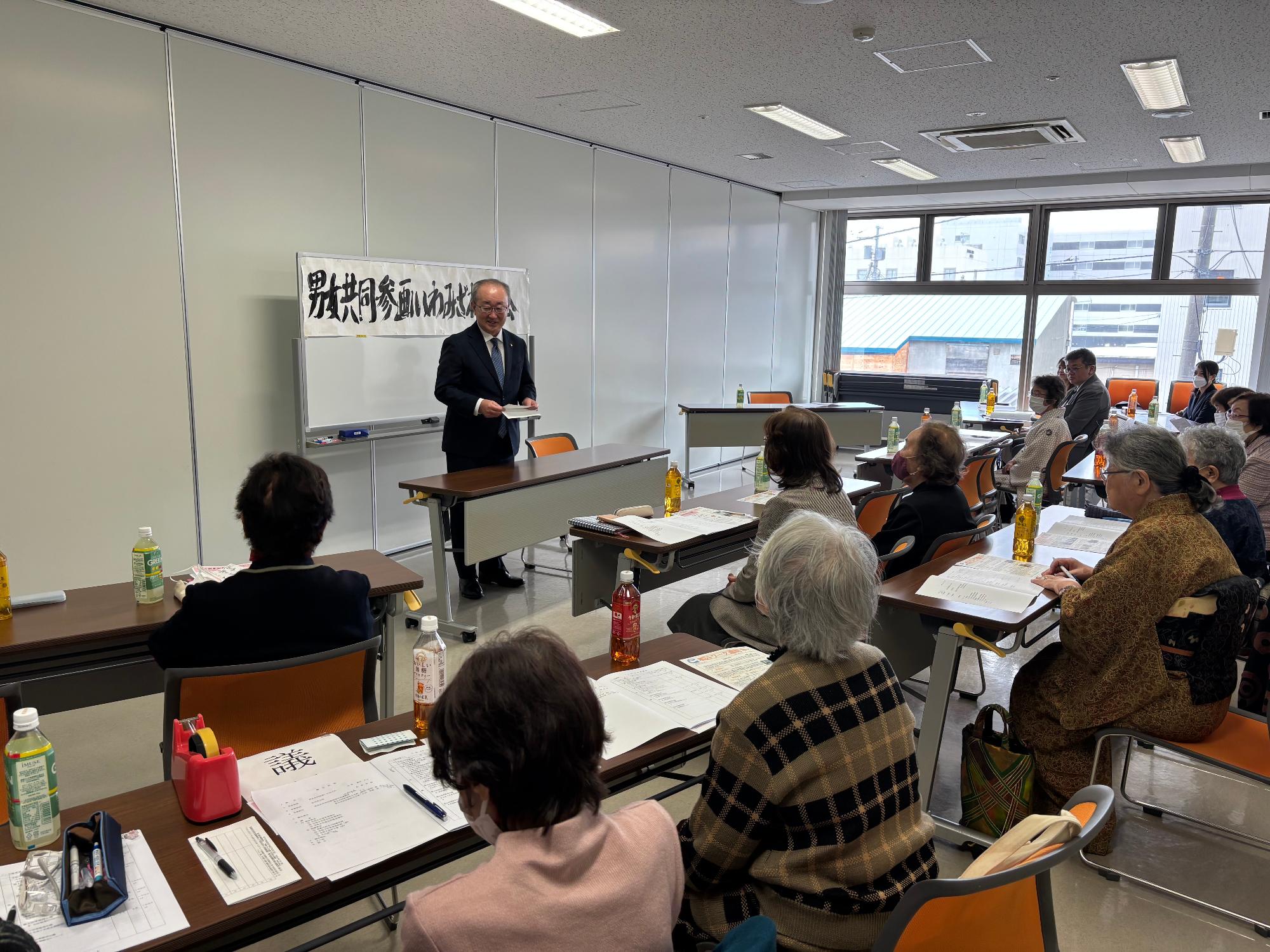 男女共同参画いわみざわ定期総会の写真