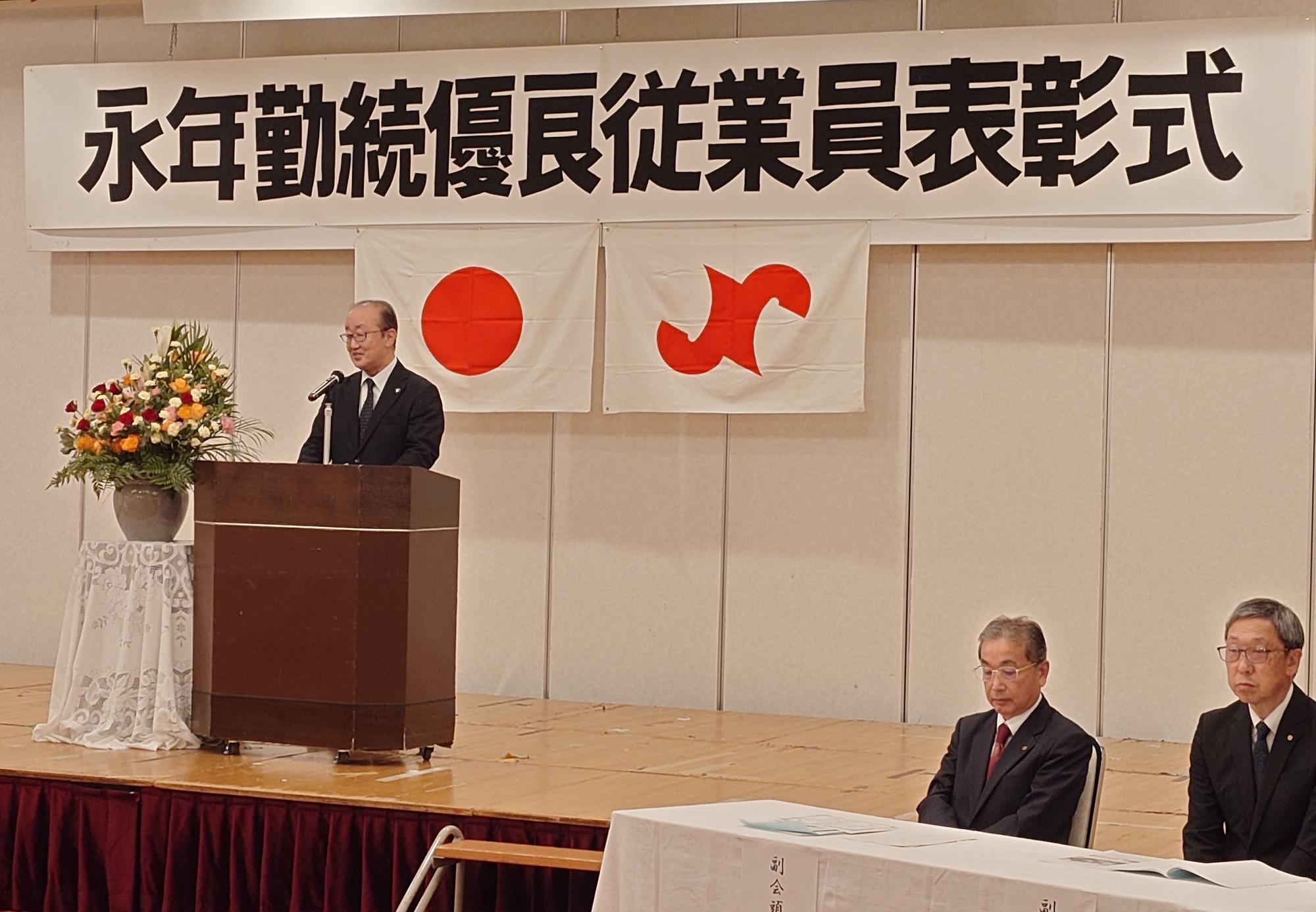 岩見沢商工会議所永年勤続優良従業員表彰式・祝賀会の写真